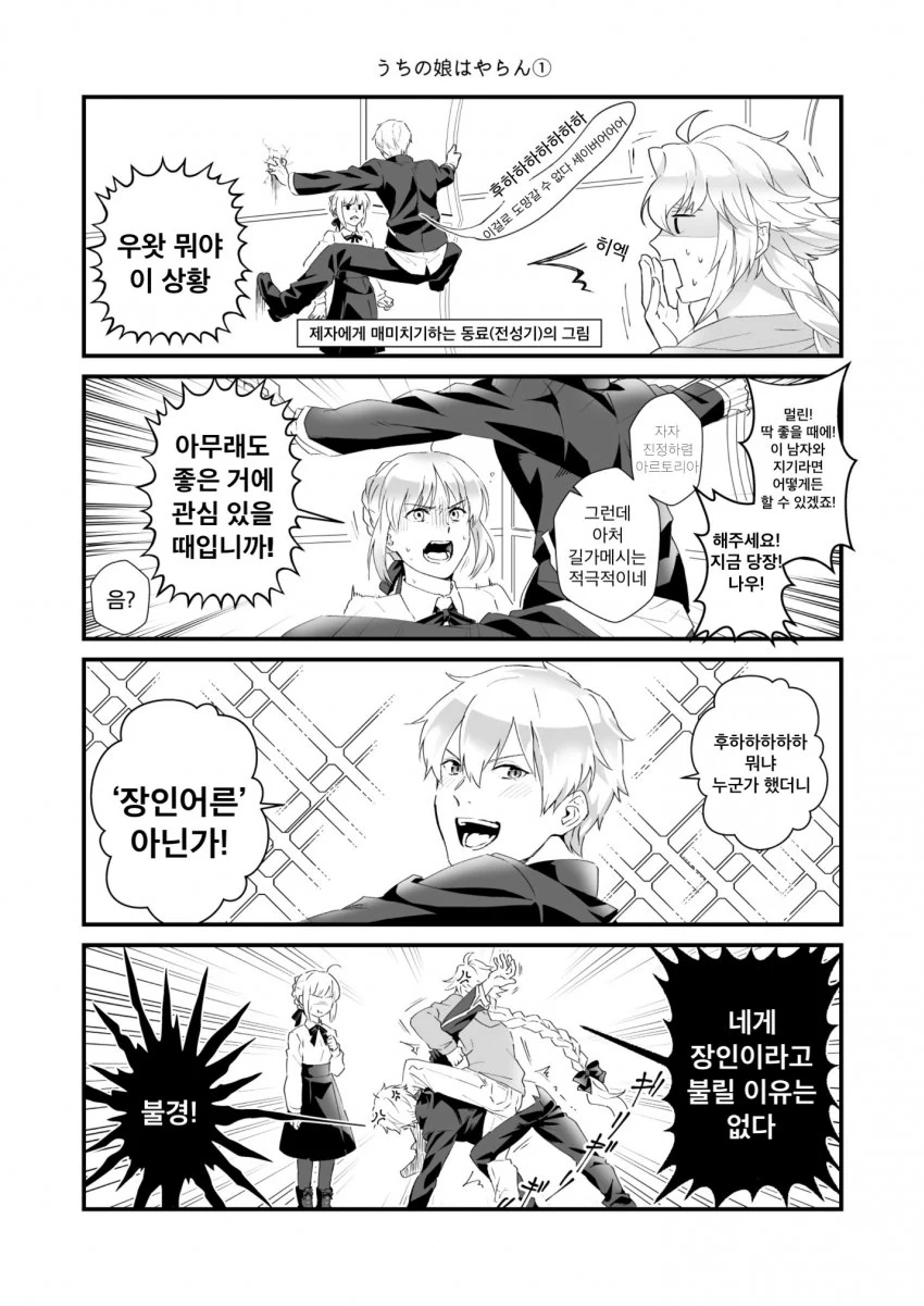 manga_1455056_001.webp