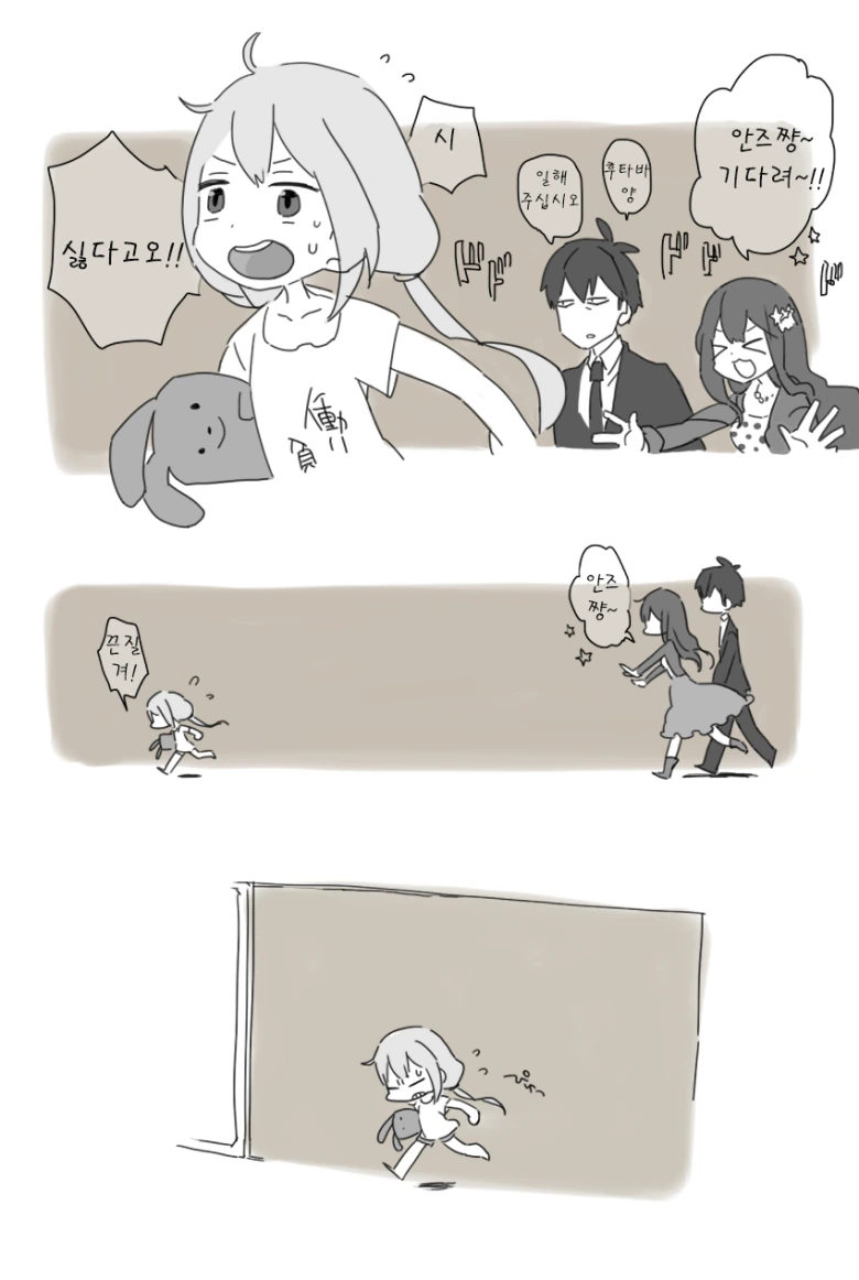 manga_1468575_001.webp