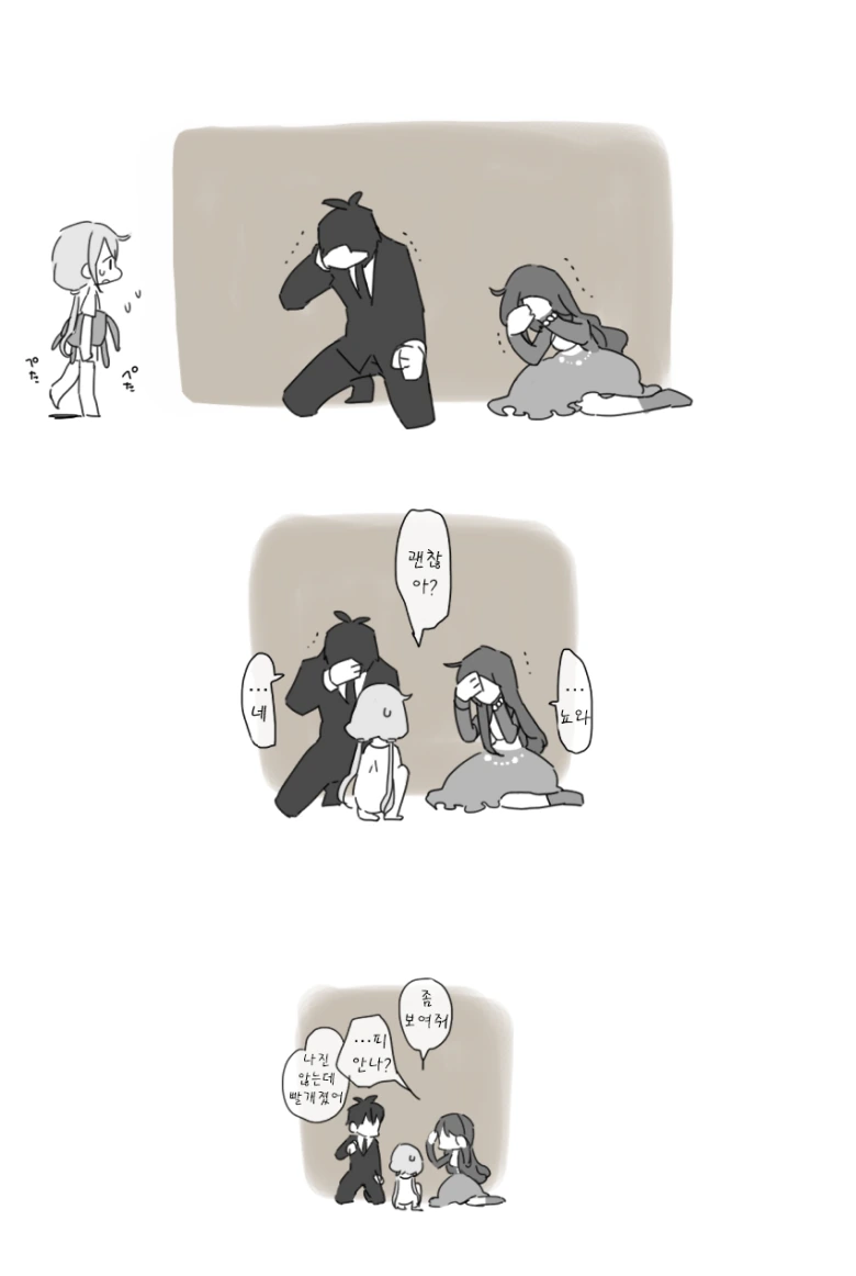 manga_1468575_003.webp