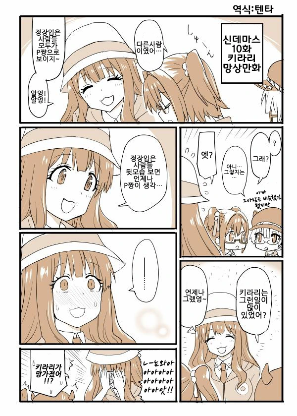 manga_1468575_006.webp
