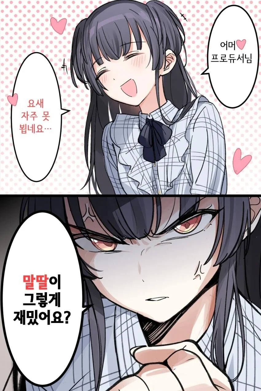 manga_1492131_001.webp
