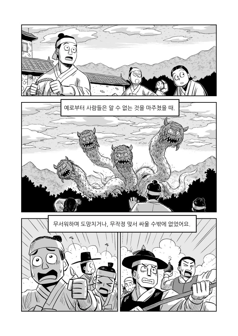 manga_1493450_001.webp
