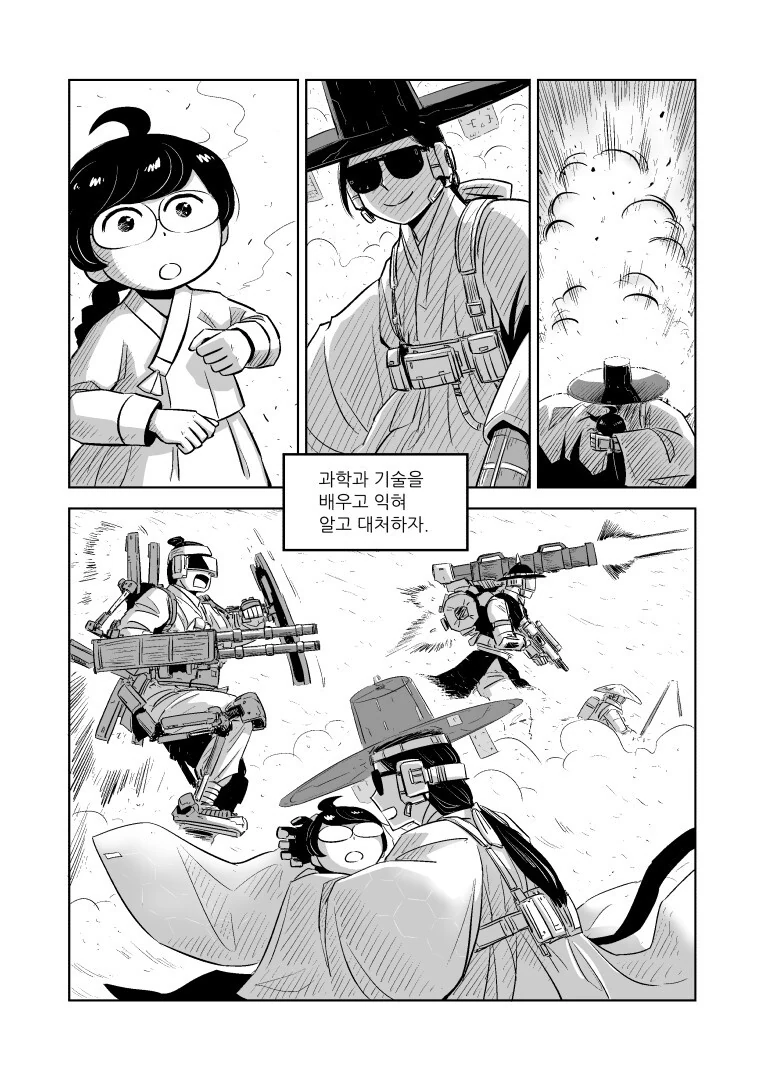 manga_1493450_004.webp