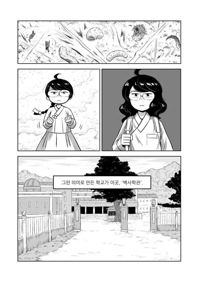 manga_1493450_005.webp