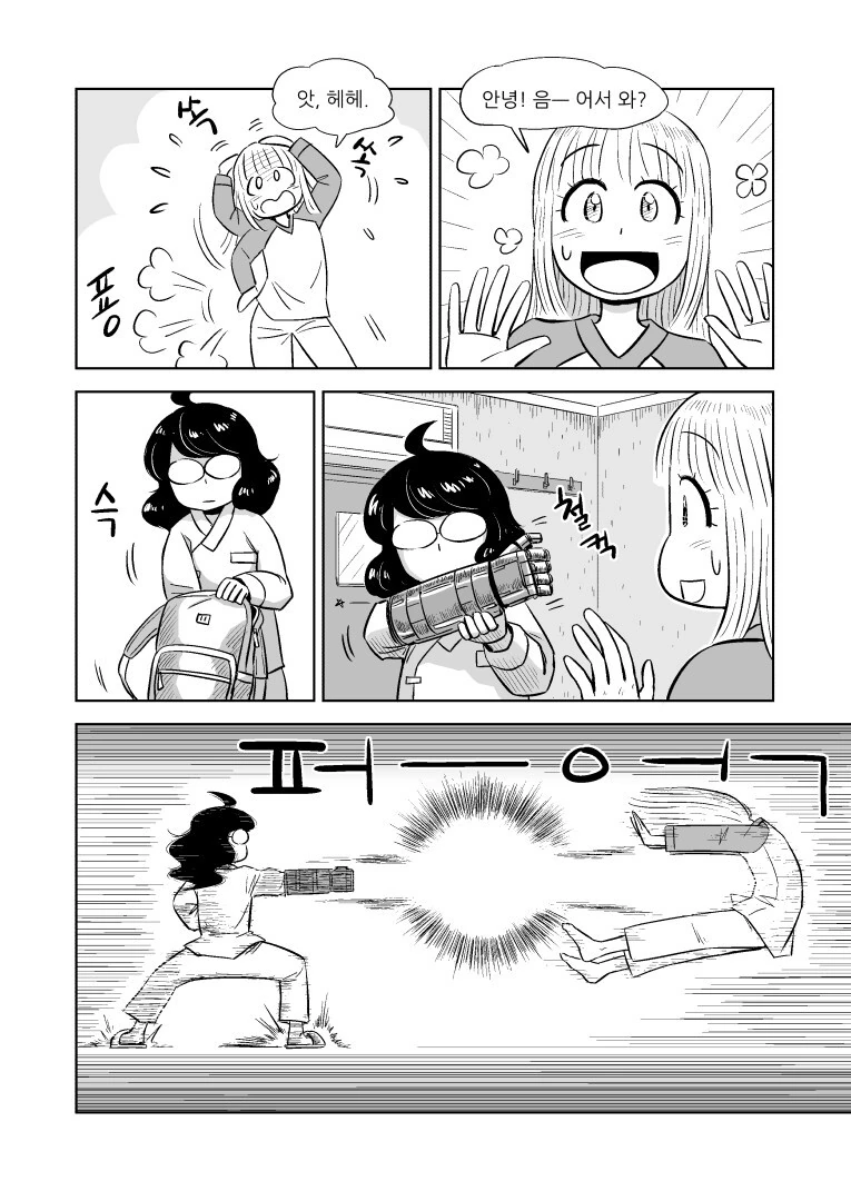 manga_1493450_009.webp