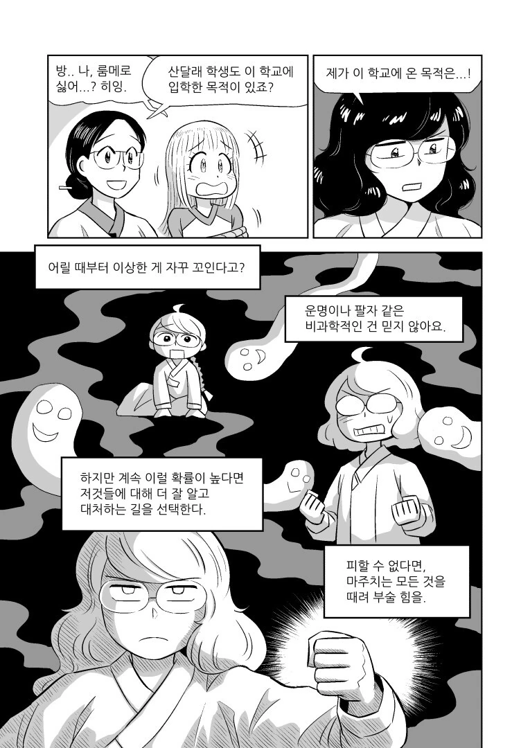 manga_1493450_014.webp