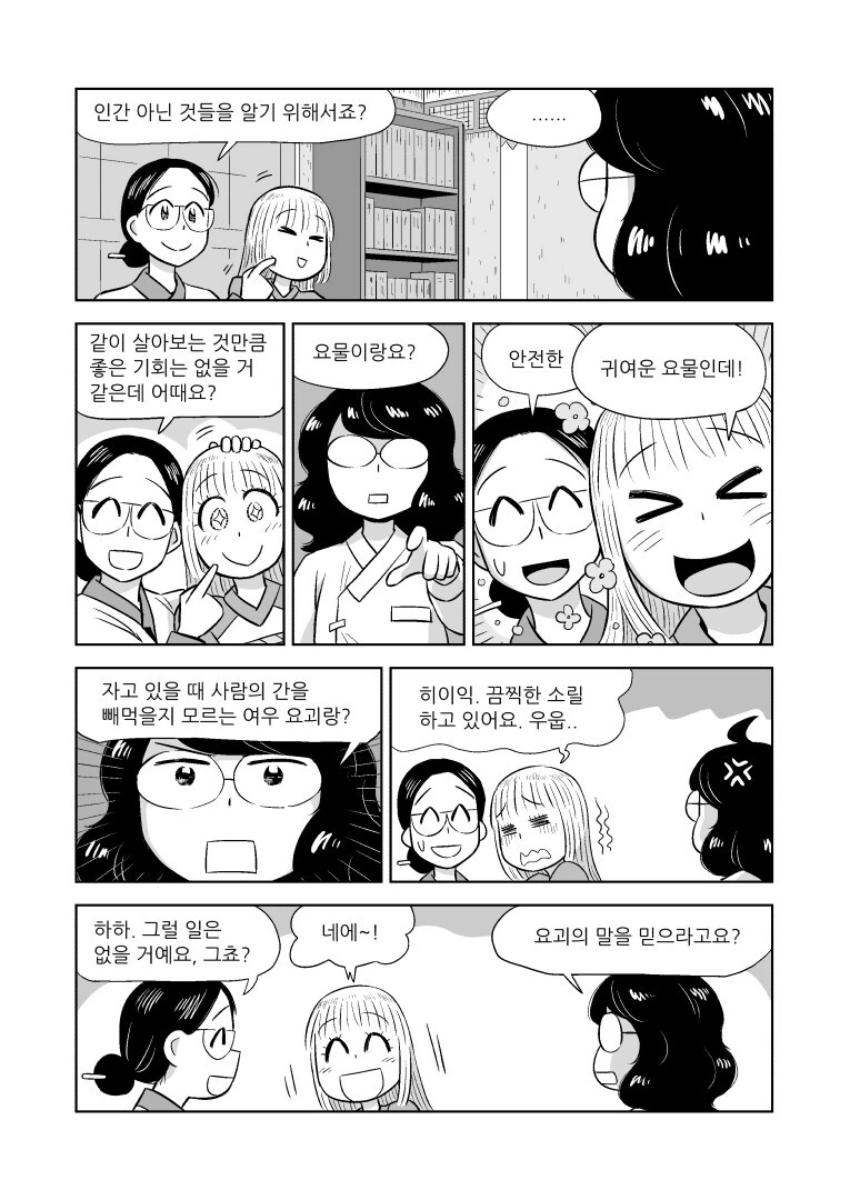manga_1493450_015.webp