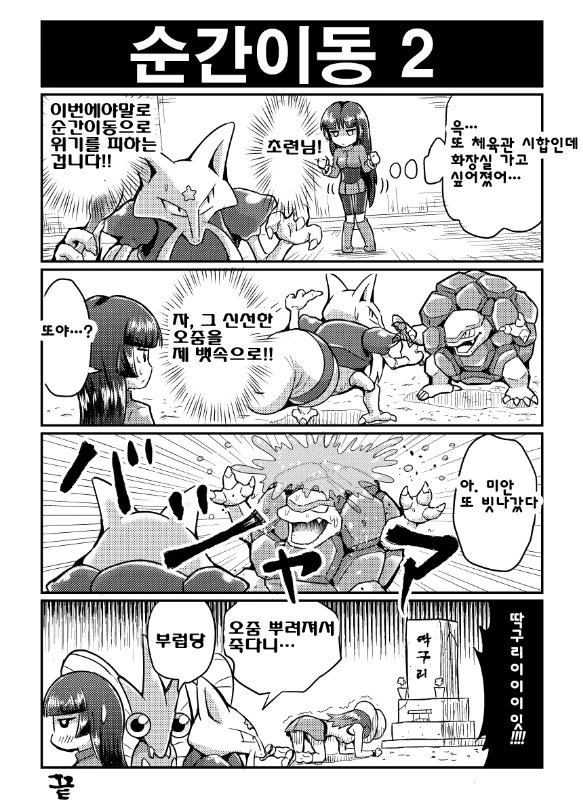 manga_150559_003.webp
