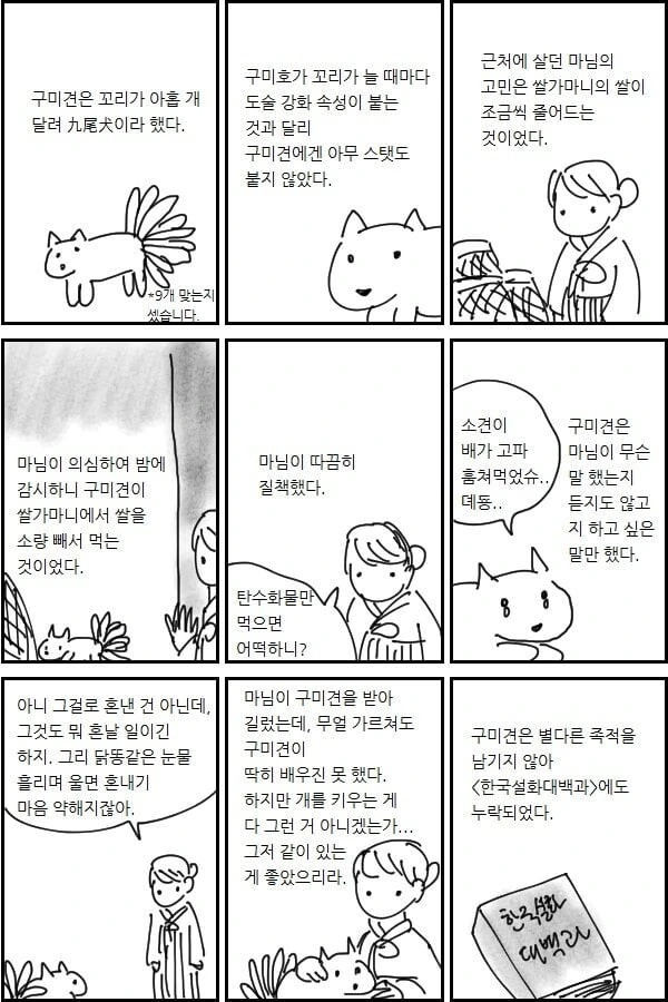 manga_1520371_001.webp