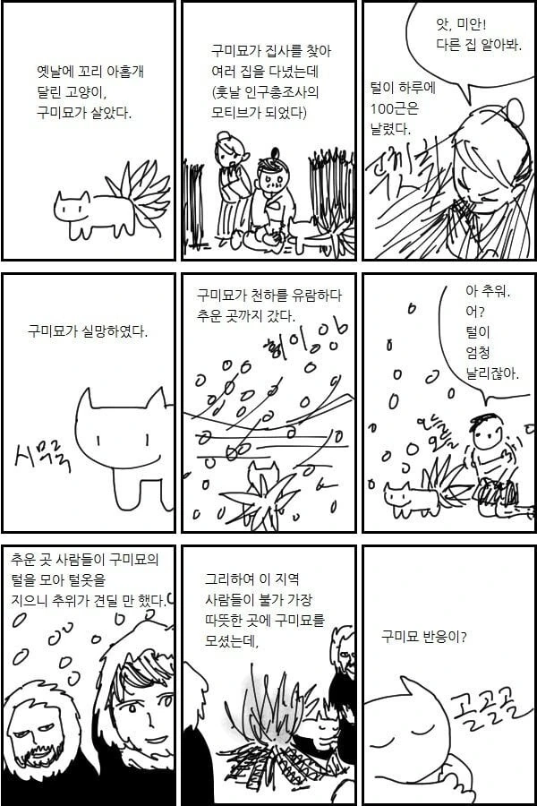 manga_1520371_002.webp
