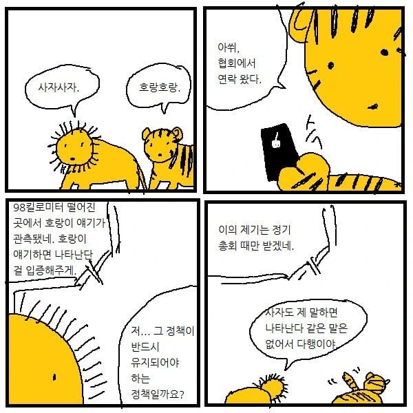 manga_1520371_005.webp