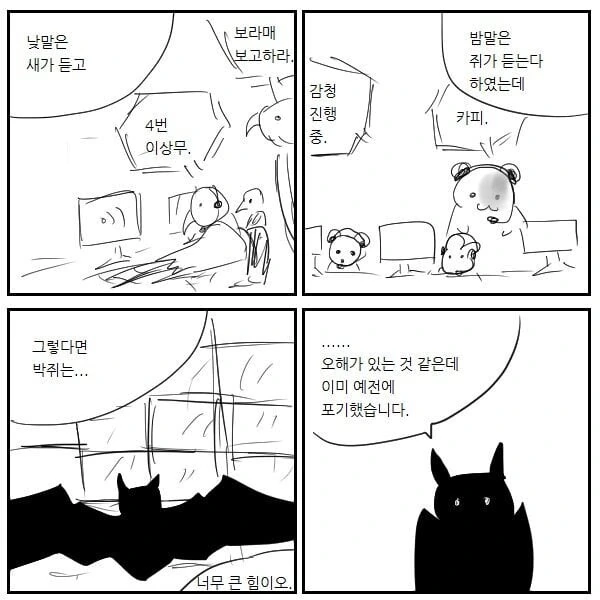 manga_1520371_007.webp