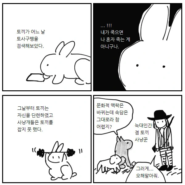 manga_1520371_009.webp