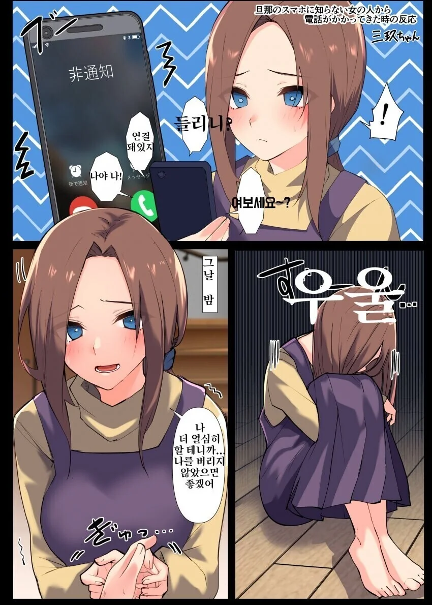 manga_1528438_001.webp