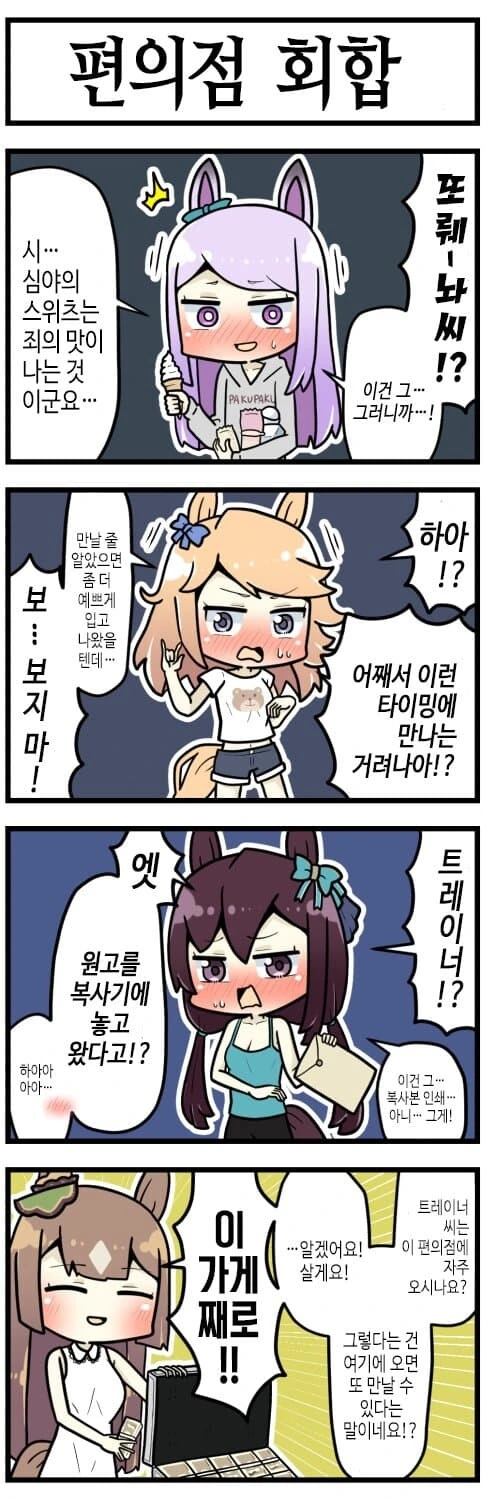 manga_1592261_001.webp