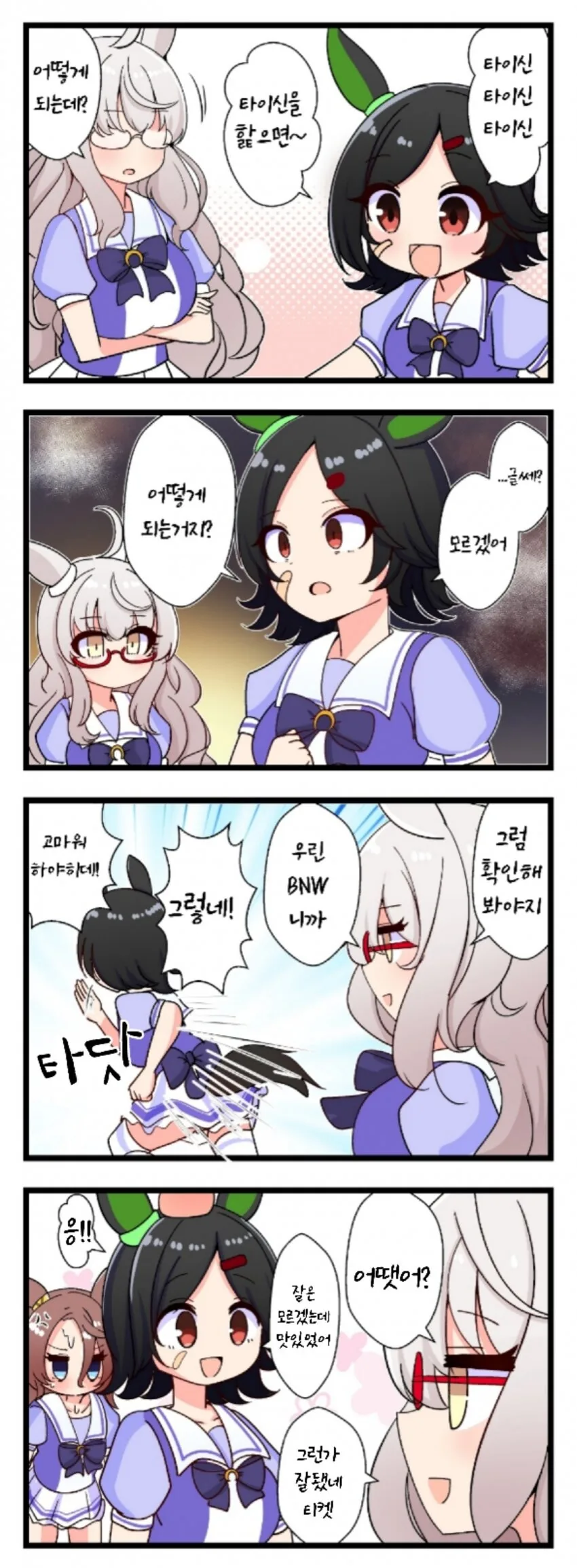 manga_1596048_001.webp