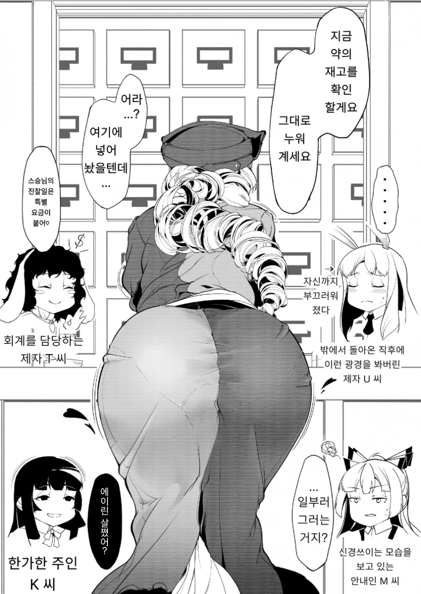 manga_1629073_003.webp