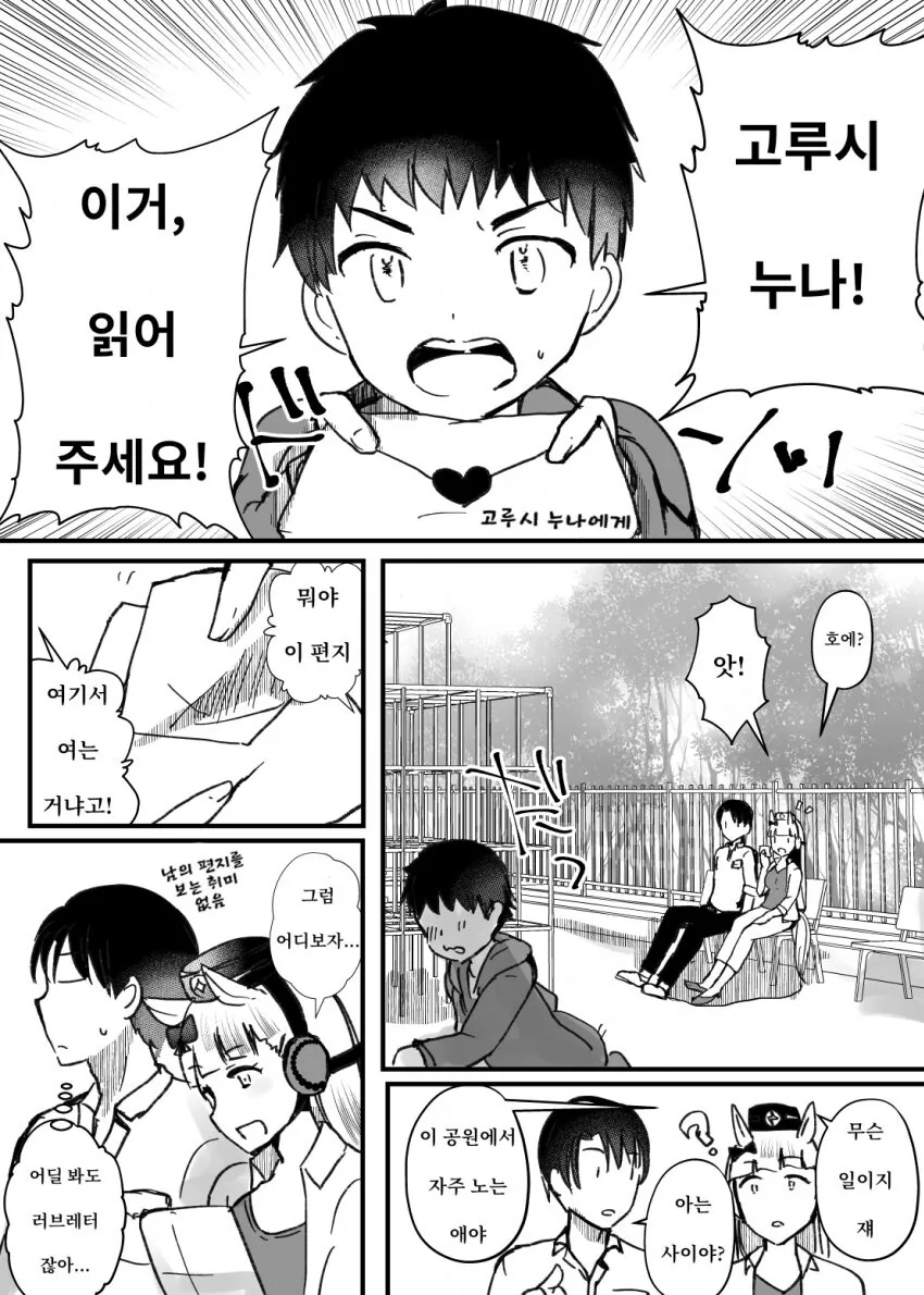 manga_1637005_001.webp