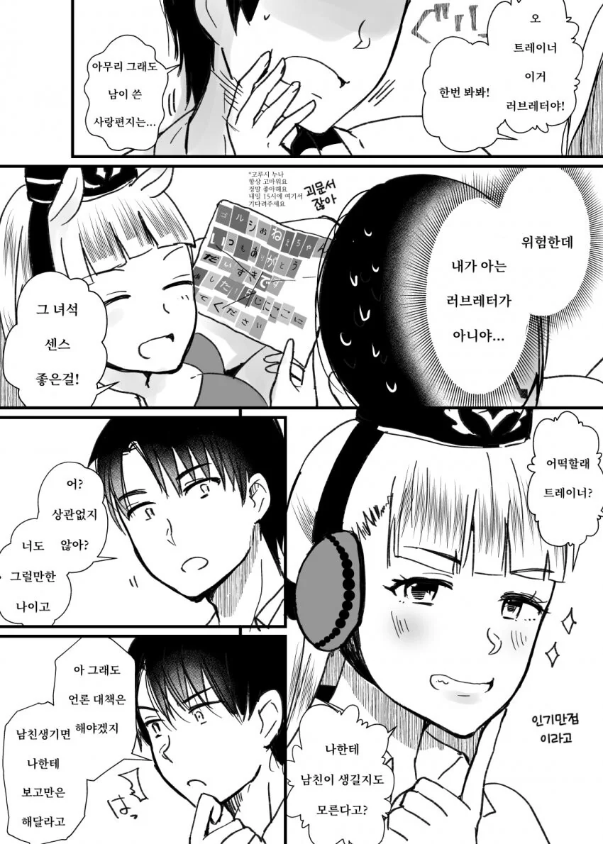 manga_1637005_002.webp