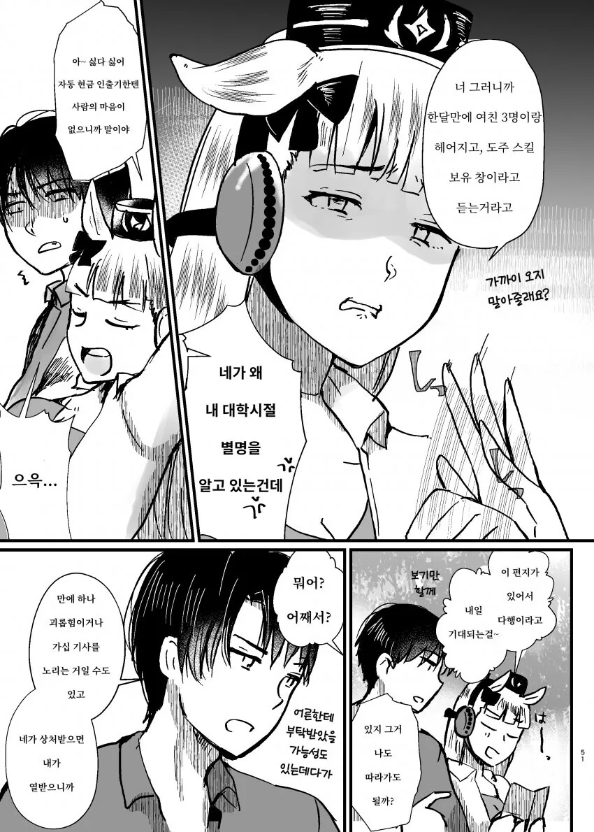 manga_1637005_003.webp