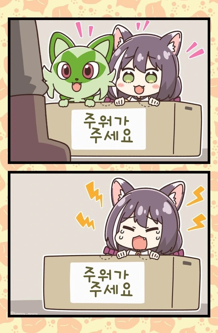 manga_1660894_001.webp