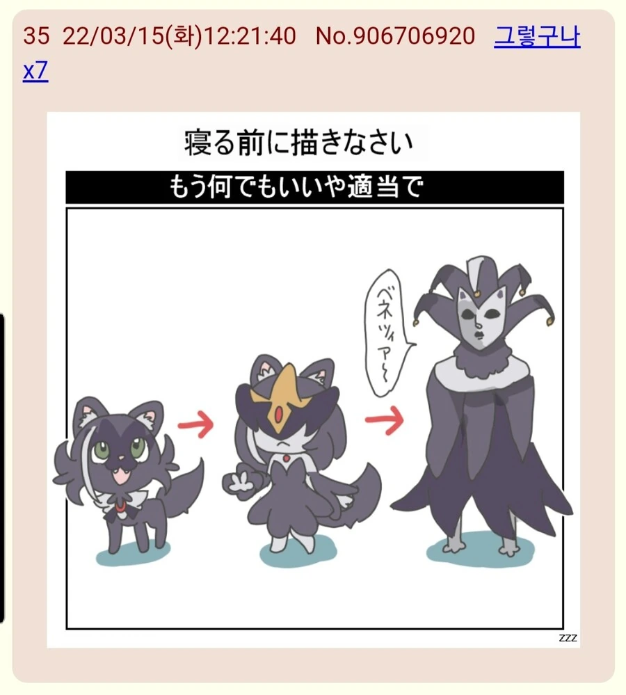 manga_1660894_002.webp