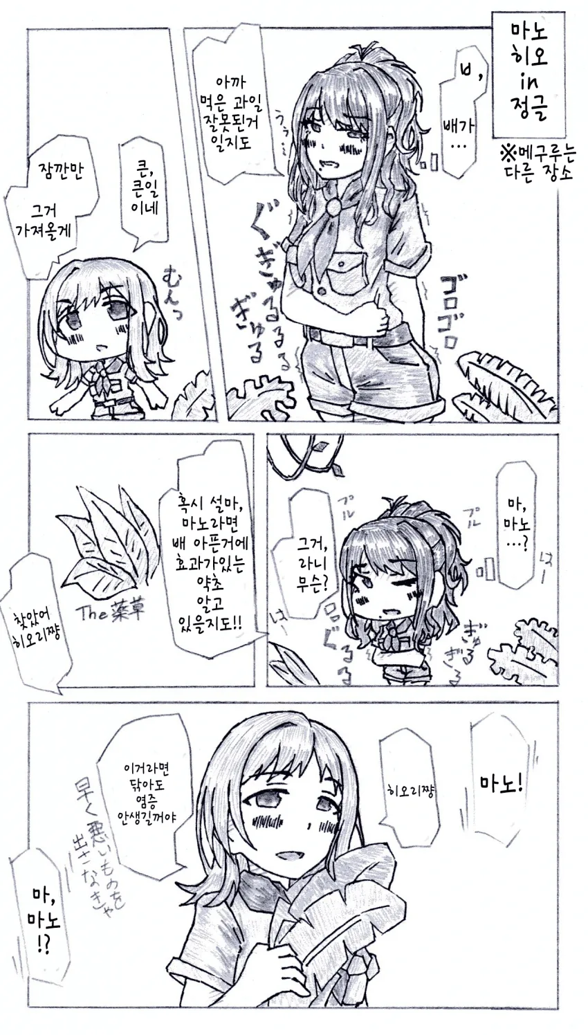 1626485095.png