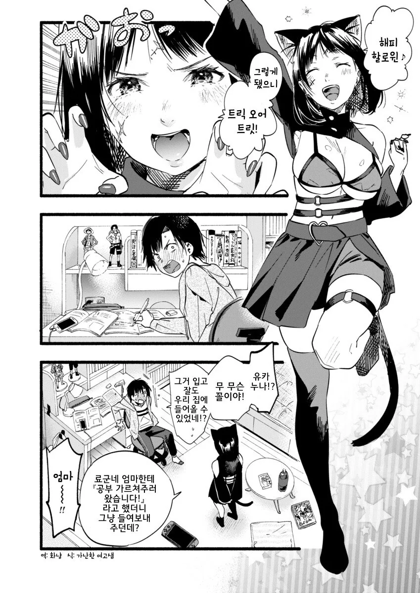 manga_1701712_001.webp
