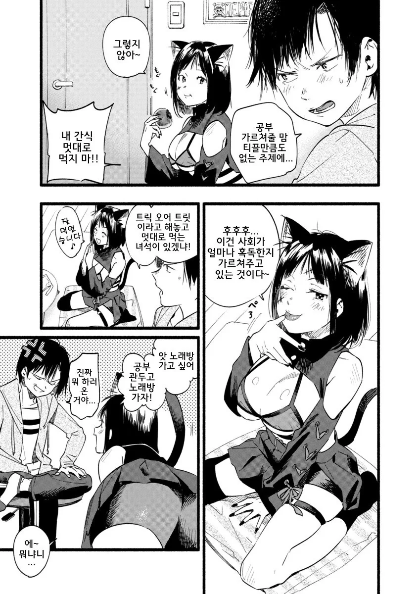 manga_1701712_003.webp