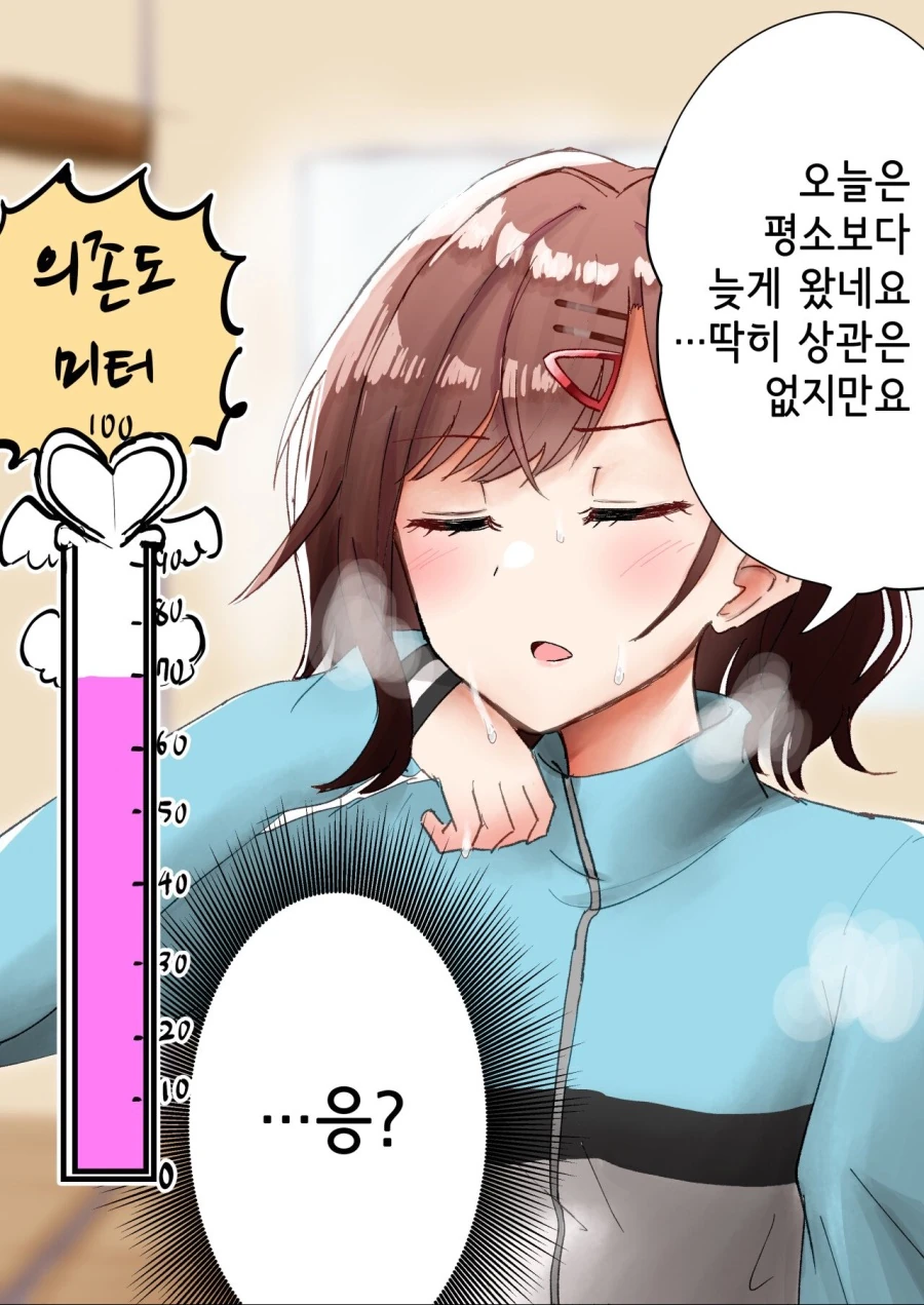 manga_1713938_002.webp