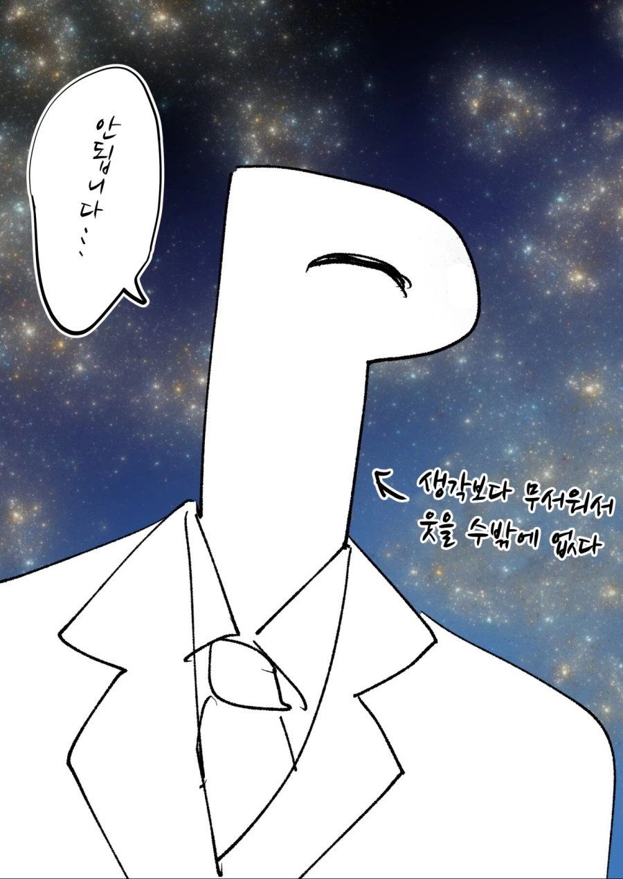 manga_1713938_005.webp