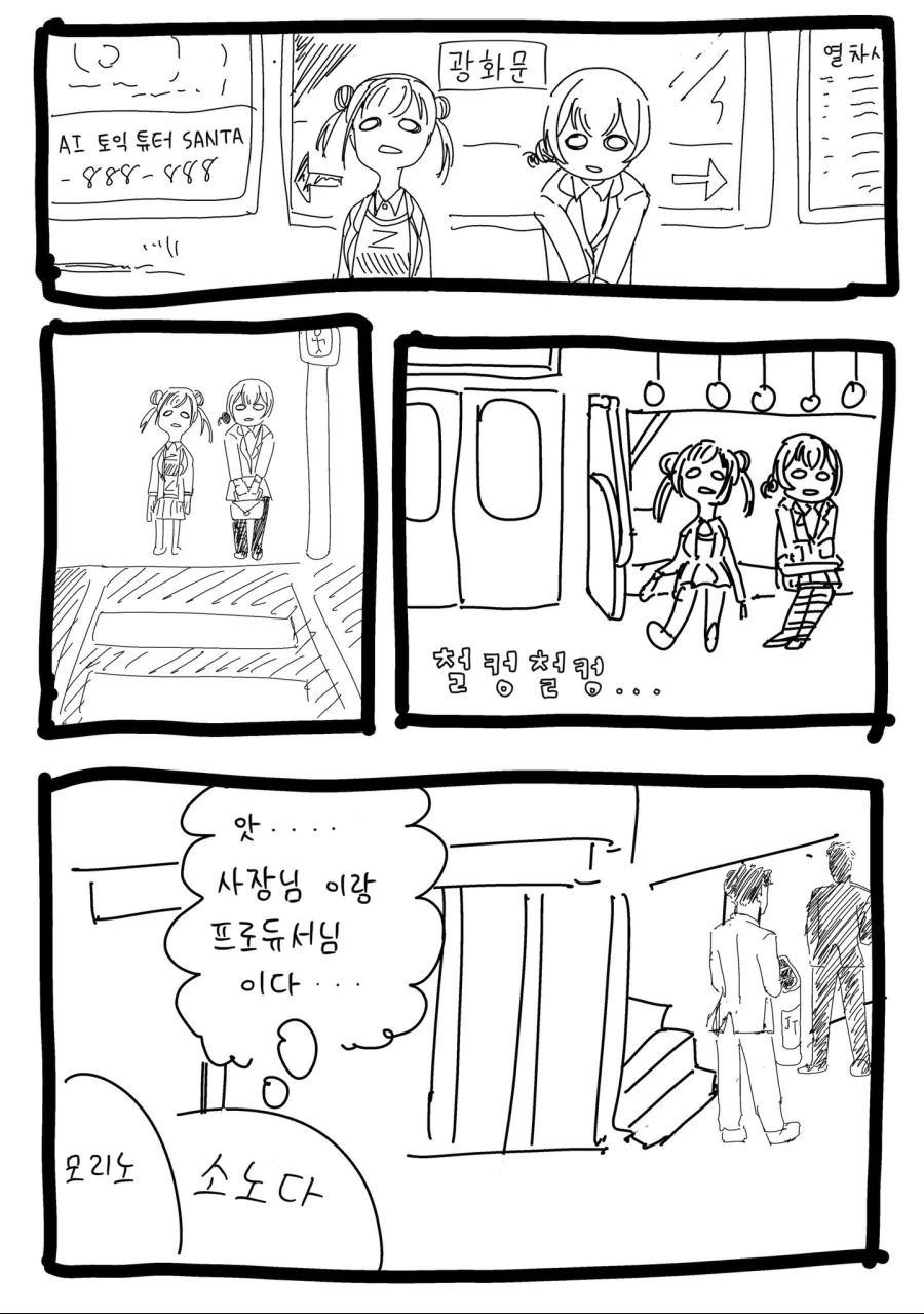 manga_1830183_002.webp