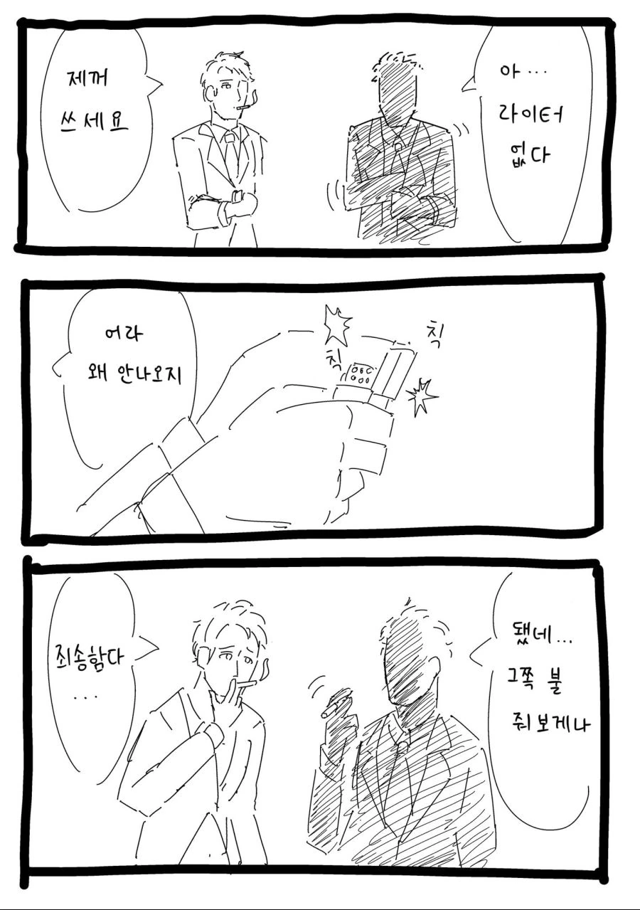 manga_1830183_003.webp