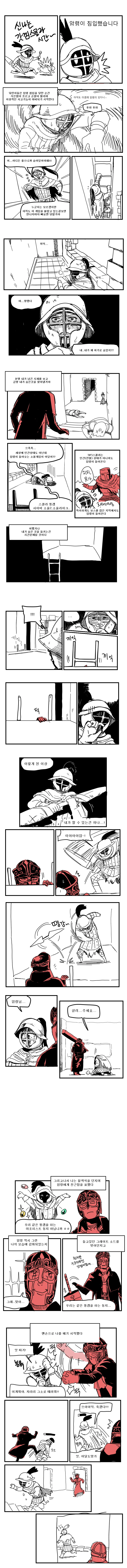 manga_186367_001.webp