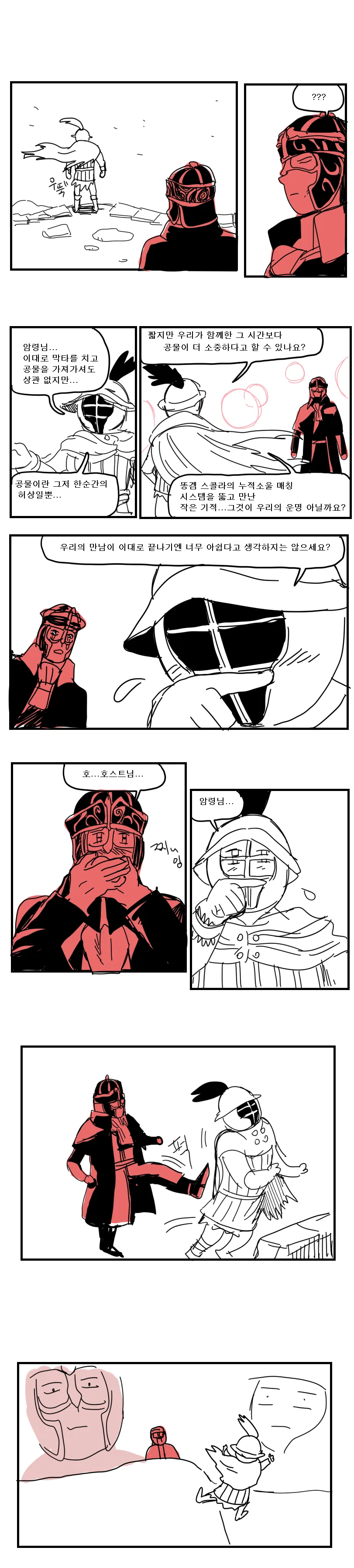 manga_186367_002.webp