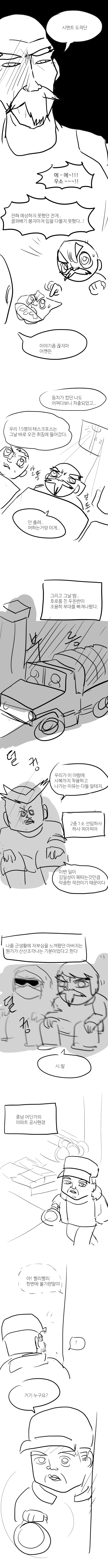 165ebed710d34995d.png