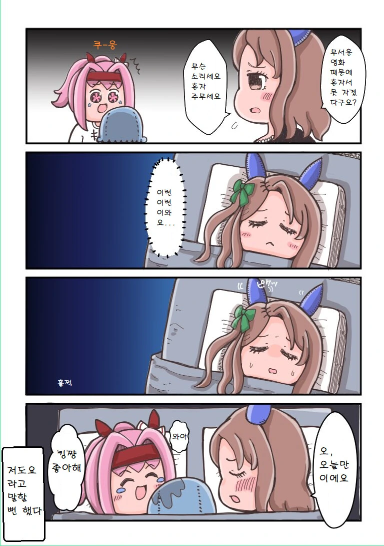 manga_1895953_001.webp