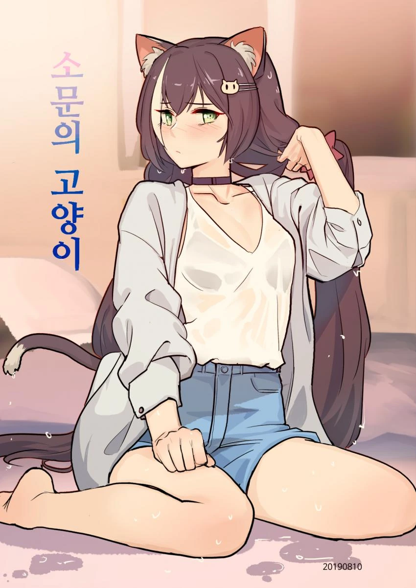 manga_190172_001.webp