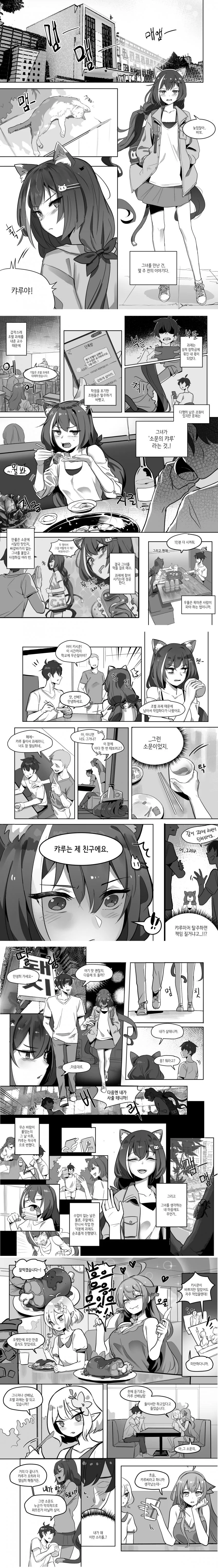 manga_190172_002.webp