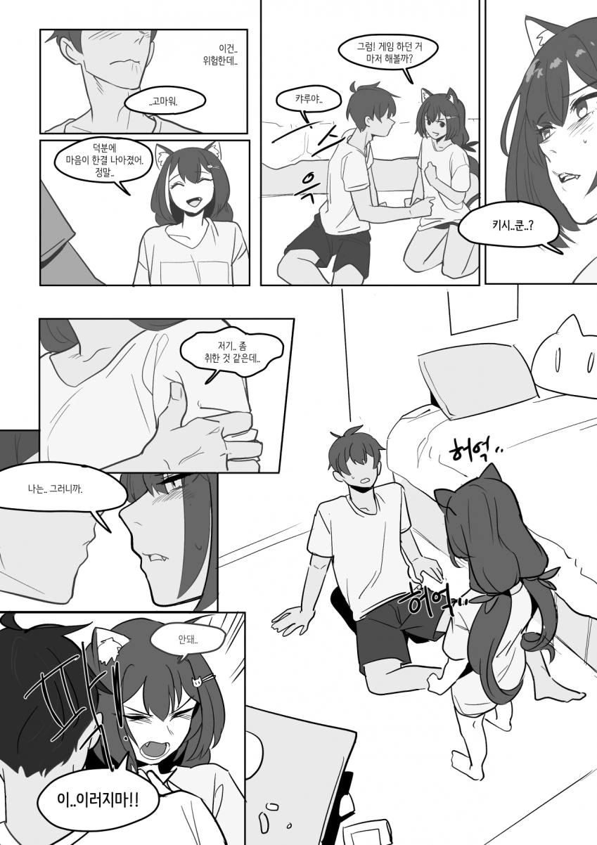 manga_190172_008.webp