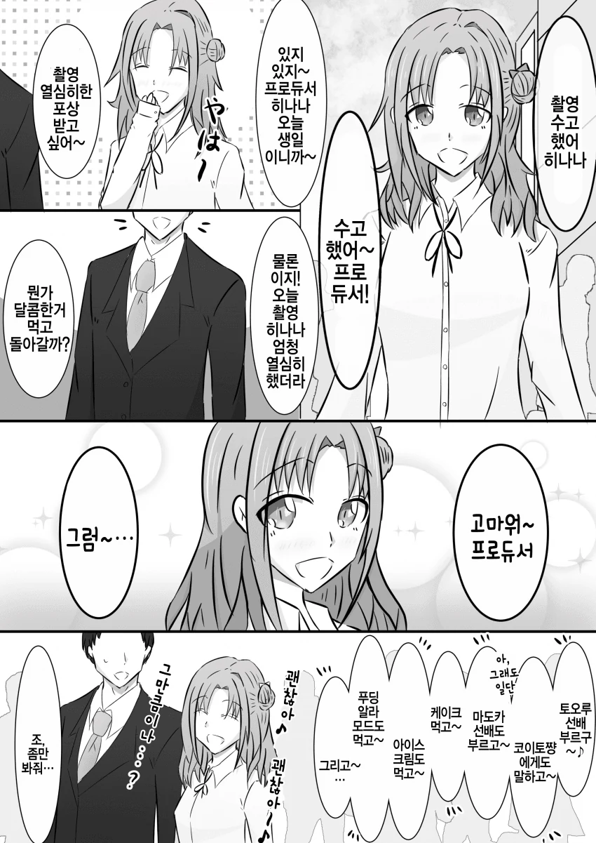 manga_1911131_001.webp