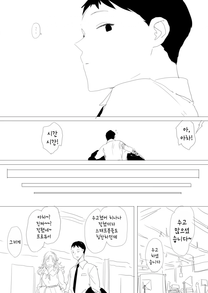 manga_1911131_003.webp
