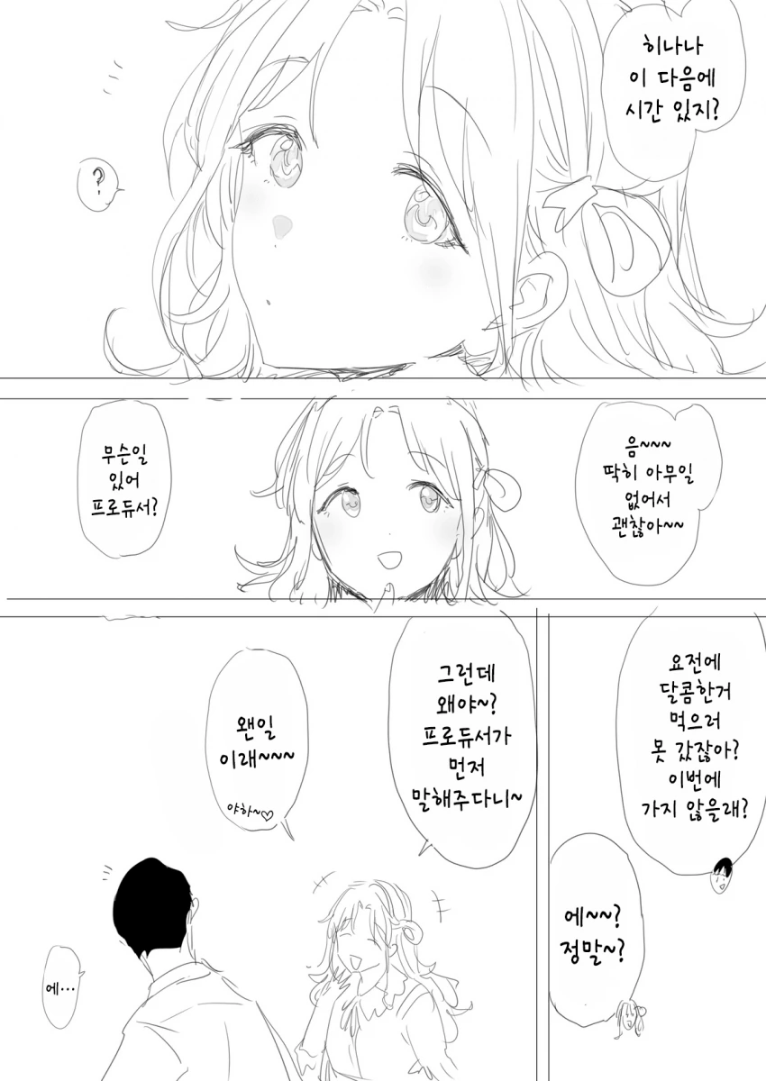 manga_1911131_004.webp
