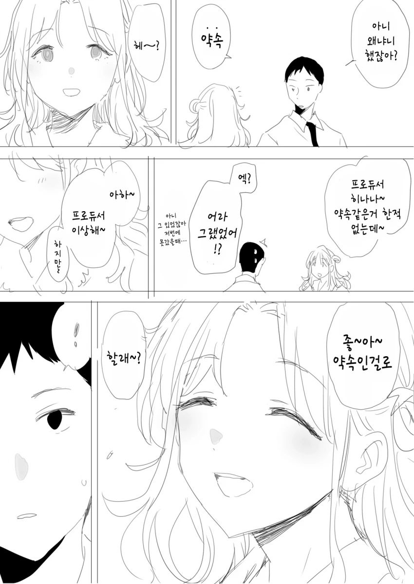 manga_1911131_005.webp