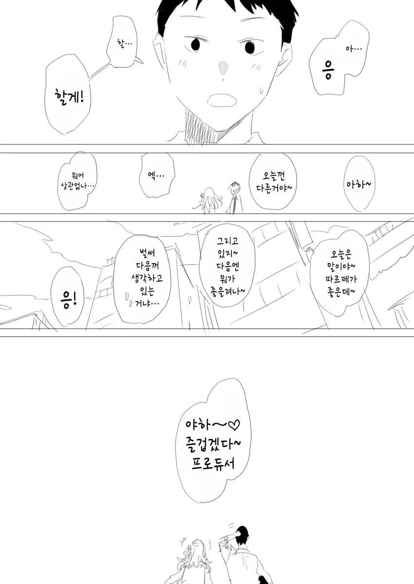 manga_1911131_006.webp