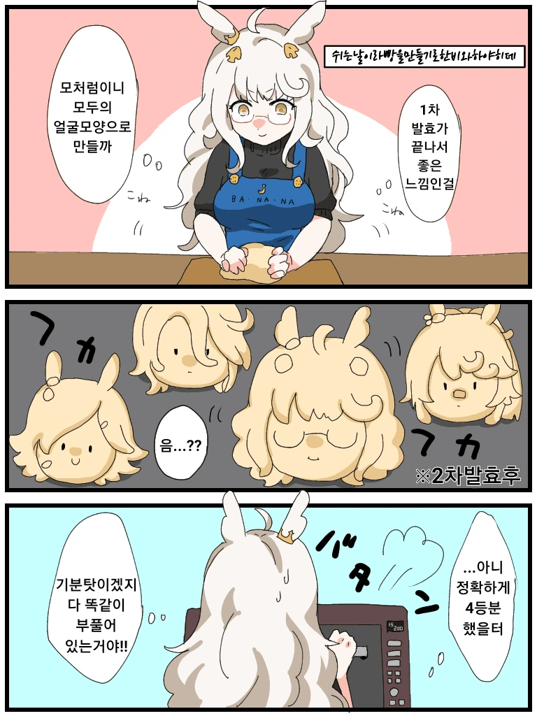 manga_1916523_001.webp