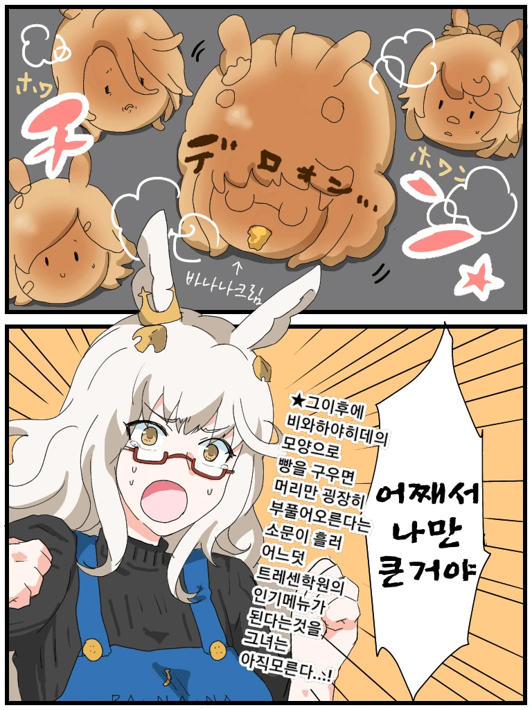 manga_1916523_002.webp