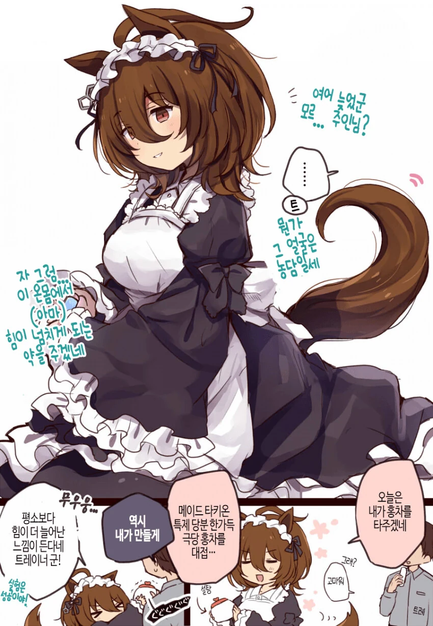manga_1924256_001.webp