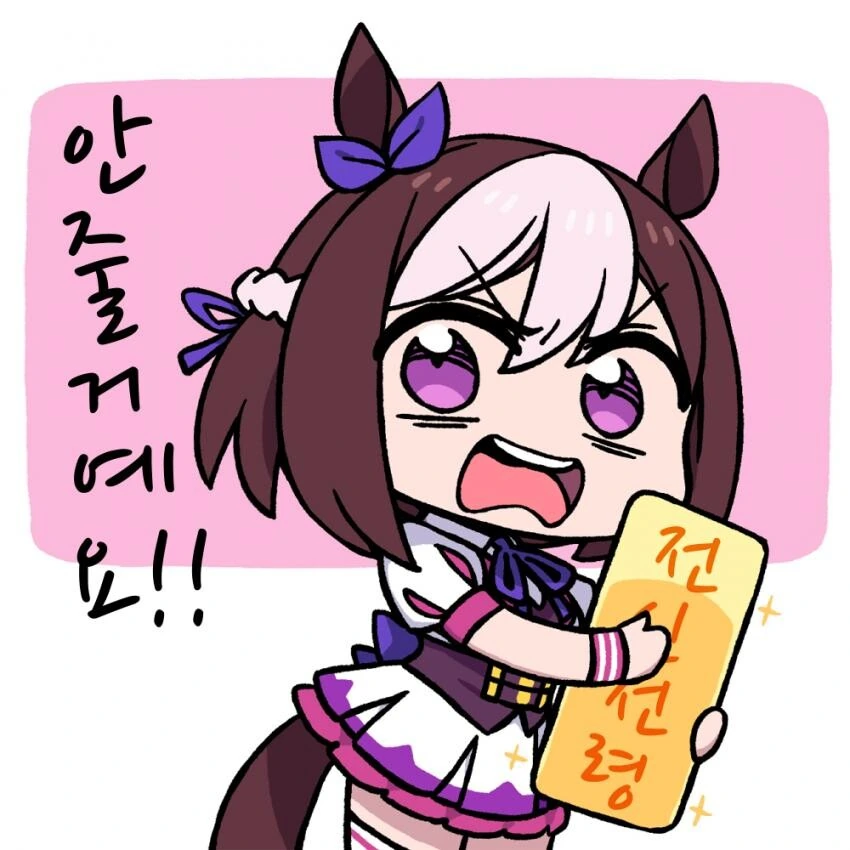 manga_1948192_001.webp