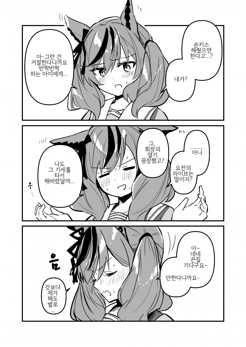 manga_1990762_001.webp